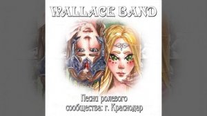 Wallas Band - Волшебный народ