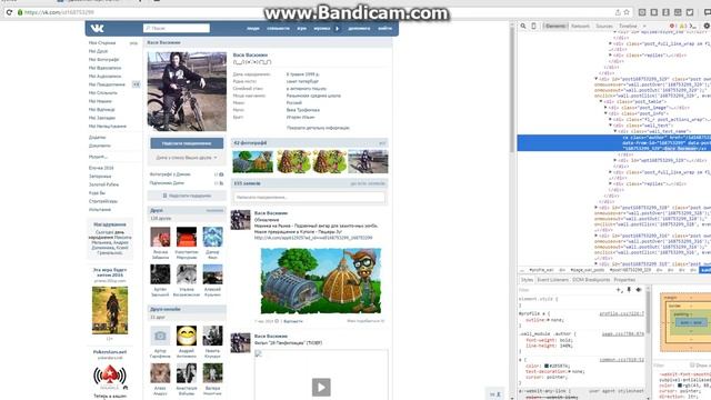 Как прикольнуться над другом В Вк смотреть онлайн