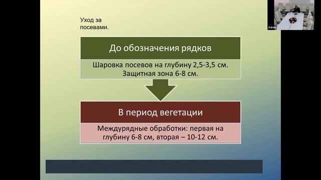 Инновации выращивании сахарной свеклы в Алматинской области смотреть онлайн