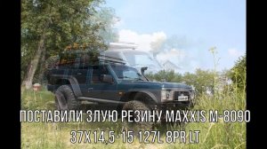 Тюнинг Nissan Patrol Y60 от студии 4x4tun.ru