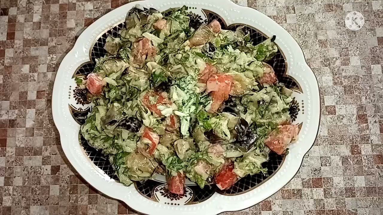Мой любимый "ДАЧНЫЙ САЛАТИК С БАКЛАЖАНАМИ.