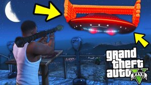 МОЖНО ЛИ ВЗОРВАТЬ И УНИЧТОЖИТЬ НЛО В GTA 5?!