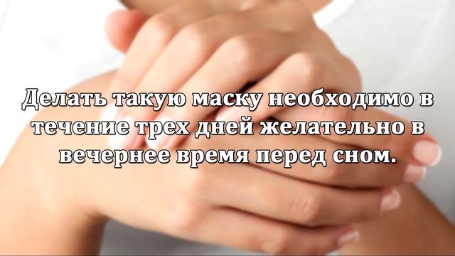 Как за три дня омолодить руки на 10 лет