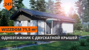 ОДНОЭТАЖНЫЙ ДОМ ИЗ ГАЗОБЕТОНА 71,5 М²