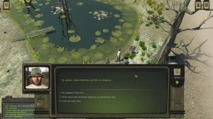 КАК ПОЙМАТЬ ЗОЛОТУЮ РЫБКУ.Atom RPG.Атомный ГАЙД!