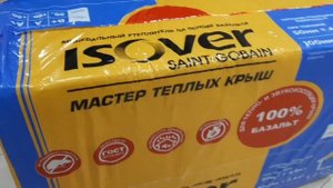 изовер маст тепл крыш