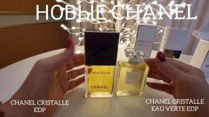 Обновлённые классические ароматы Chanel: Cristalle и Cristalle Eau Verte 🎥 видео распаковка и обзор