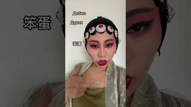 Ян Гэ про китайский язык (часть 4) смотреть онлайн