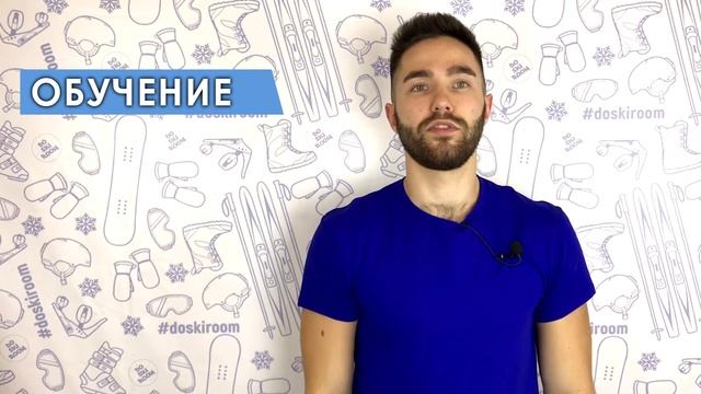 Инструктор по сноуборду обучение на горных лыжах СПб для взрослых и детей индивидуально и в группах