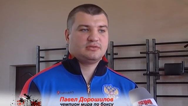 Павел Дорошилов - чемпион мира по боксу среди студентов смотреть онлайн