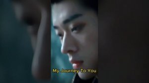 Мой путь к тебе Облачное перо Половина нас 雲之羽云之羽 Чэн Лэй | Ryan Cheng Тянь Цзя Жуй (Tian Jia Rui)