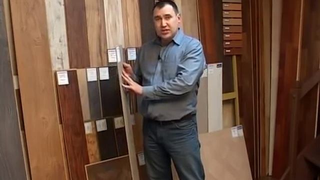 Виды ламината.