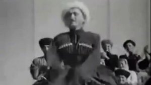 1949 год СОАССР Осетинские танцы-Симд и Зилга