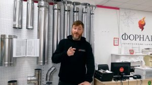 Сравнение mono трубы с утепленной сэндвич-трубой.Что важно знать | Форнакс.