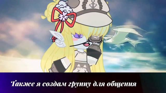 |•|Группа для общения и создания мини фильма|•|☕ смотреть онлайн