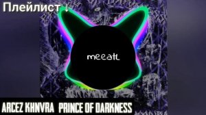 ТОП 3 ФОНК ТРЕКА ДЛЯ ПВП | ТОП 3 ТРЕКА ДЛЯ ТРЕНИРОВКИ