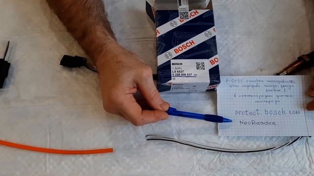 Замена датчика кислорода (лямбда-зонд). Оригинал на BOSCH.Рено Сандеро.