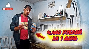 как вариант где найти металл! это - подъезды