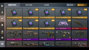 ВЫБИЛ 20 КРУТЫХ СТИКЕРОВ ИЗ СТИКЕРПАКОВ RAINBOW В STANDOFF2 0.15.6 ЖДЁМ ОБНОВЛЕНИЕ!