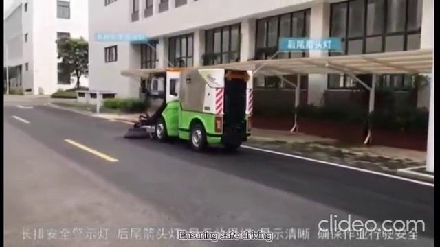 Подметальное уборочная машина