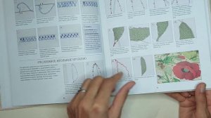 Обзор книги "Декоративные швы и стежки"