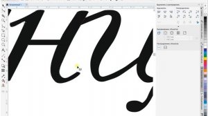 Corel Draw. Подготовка слова к полоттерной или лазерной резке. Часть 2