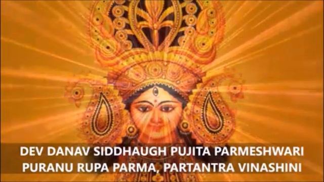 MAHAKALI MANTRA : 4 MINUTES : KILL EVIL & INJUSTICE IN LIFE : VERY POWERFUL