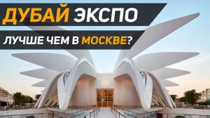 Краткий обзор выставки 2022, Агропродмаш по-арабски. Мое мнение и сравнение с московскими выставками