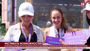 На фестивале «Таврида.АРТ» наградили участников конкурса грантов