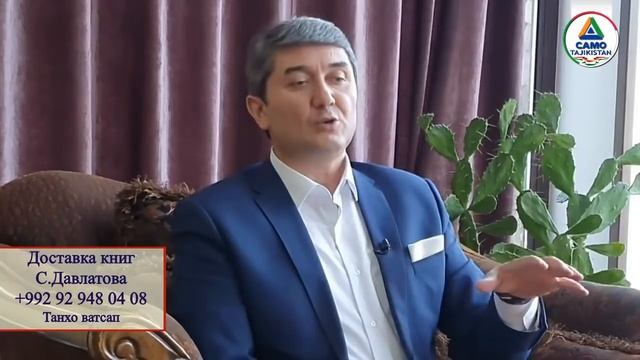 Я научился у Роберта Кийосаки. Саидмурод Давлатов смотреть онлайн