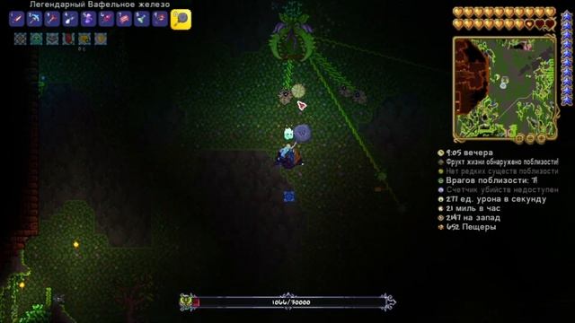 ВАФЕЛЬНОЕ ЖЕЛЕЗО --- НОВОЕ ОРУЖИЕ СЕКРЕТНОГО СИДА/ Terraria 1.4.4 смотреть онлайн