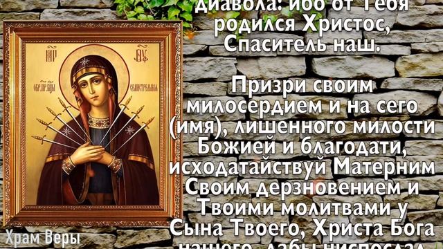 СЕГОДНЯ ПРАЗДНИК БОГОРОДИЦЫ! ОНА ЖДЕТ ОТ ТЕБЯ МОЛИТВУ!