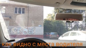 Как учат в автошколе останавливаться, не соблюдая ПДД 12.4