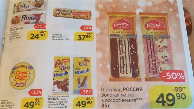 МАГАЗИН МАГНИТ | АКЦИИ | КАРТА ЛОЯЛЬНОСТИ | ROYAL KUCHEN