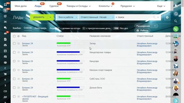массовые действия