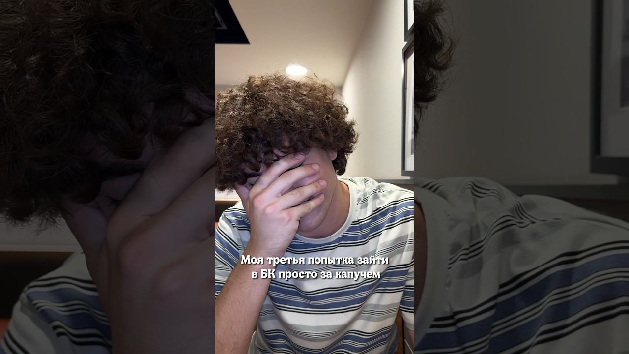 Это невозможно. смотреть онлайн