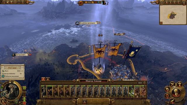 Любимые дети Хаоса ● Прохождение Зверолюды #1 Total War Warhammer