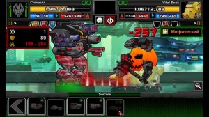 Super Mechs. МОЯ ЛЮБИМАЯ СБОРКА: СПАРТАНЕЦ!