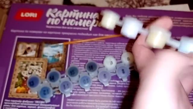 Обзор "картина по номерам" из фикс-прайс #картина #фикспрайс #распаковка #обзор #картинапономерам