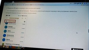 Обновление до Android 5 на примере ASUS Fonepad 7 FE170CG