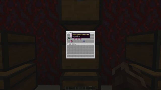 Как зачаровать лучшие инструменты в minecraft (1.16.2) смотреть онлайн