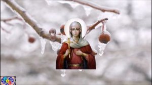 25 ЯНВАРЯ в ТАТЬЯНИН ДЕНЬ загадайте ЖЕЛАНИЕ и начните НОВОЕ ДЕЛО. Традиции наших предков