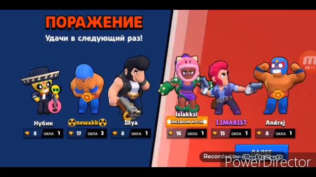назад в прошлое BRAWL 1эпизод 1сезон 1серия смотреть онлайн