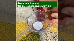 Диспенсер для круп и сыпучих продуктов для кухни контейнер органайзер