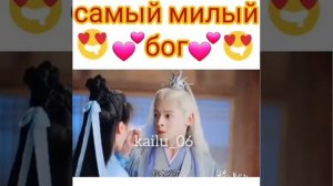 Самый милый??? Стеклянная душа красавицы; Любовь и искупление