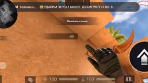 Команда на высокий прыжок в Standoff 2 Private