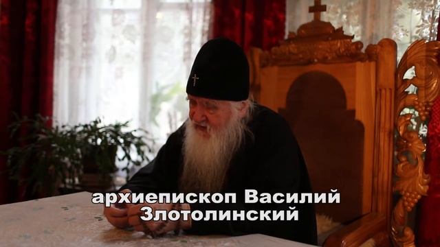 Брак с иноверцем. Православный брак, православное венчание смотреть онлайн