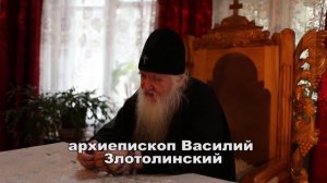 Брак с иноверцем. Православный брак, православное венчание