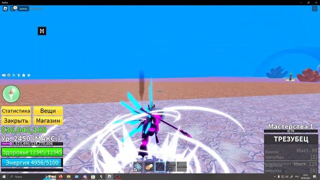 Как получить все мечи в блокс фрутс роблокс (1часть) смотреть онлайн