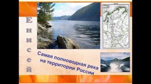 ВИКТОРИНА РОССИЯ